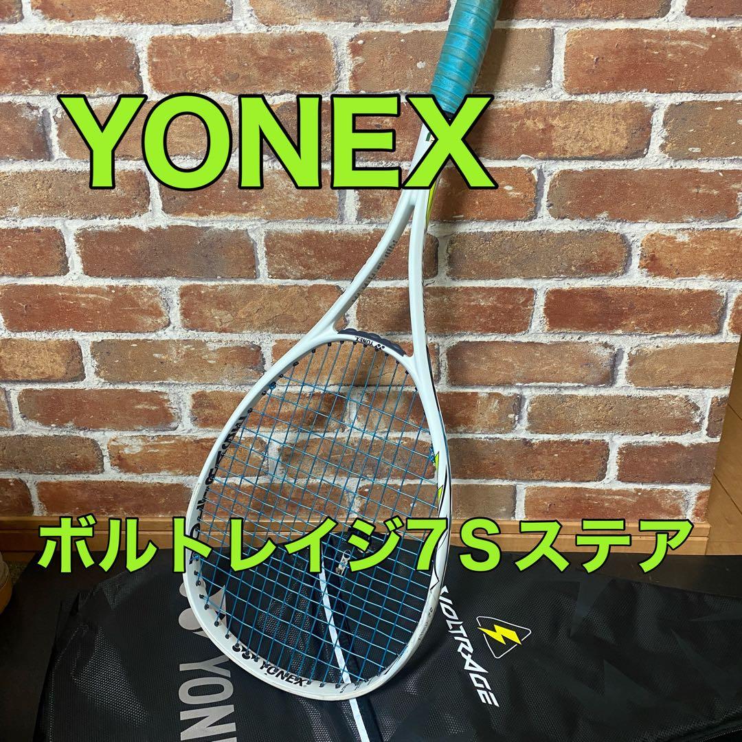 azrie　ヨネックス　ボルトレイジ7Sステア