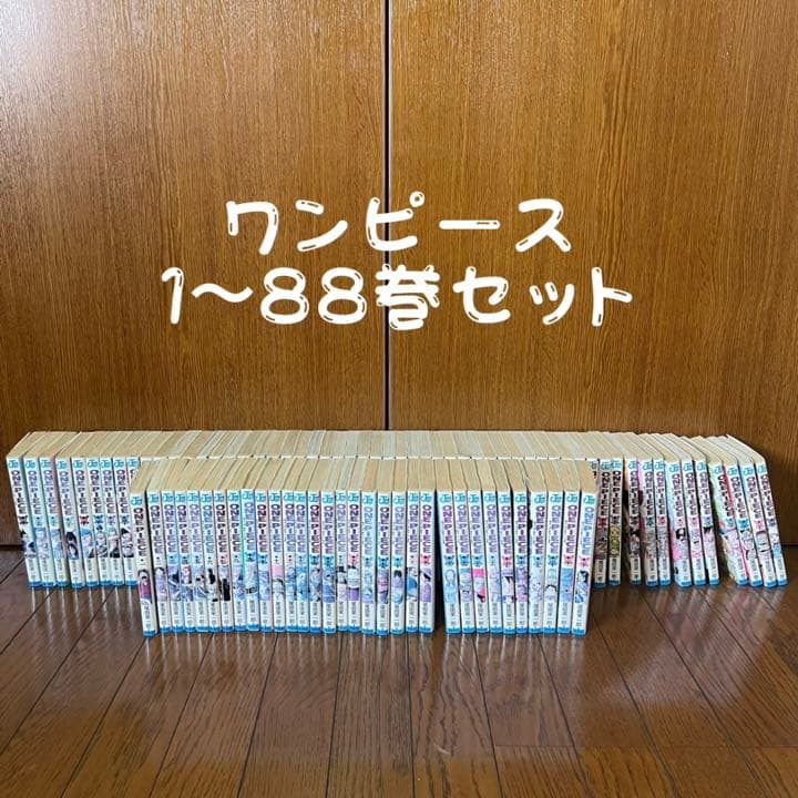 即購入大歓迎！　漫画　ワンピース　1〜88巻セット(おまけ付き)