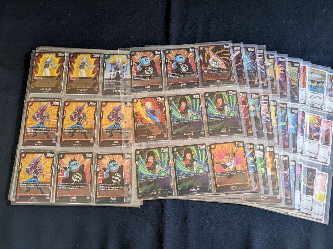 ドラゴンボール　スーパー　カードゲーム キラカードセット　おまけつき