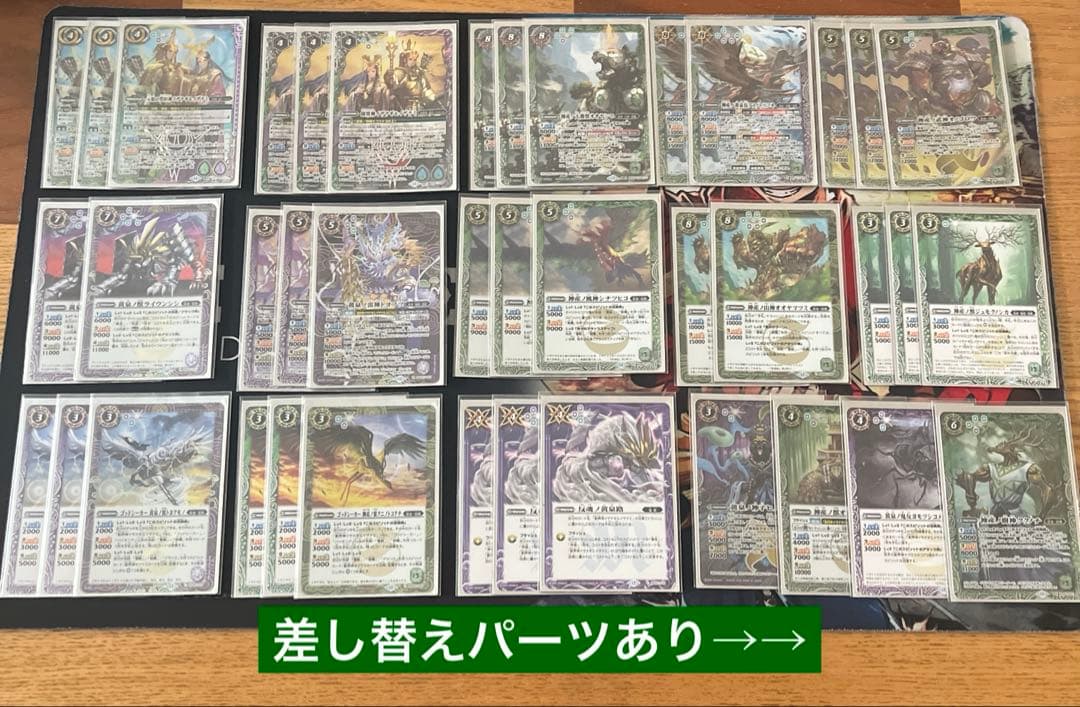 バトスピ イザイザ デッキ + 差し替えパーツセット
