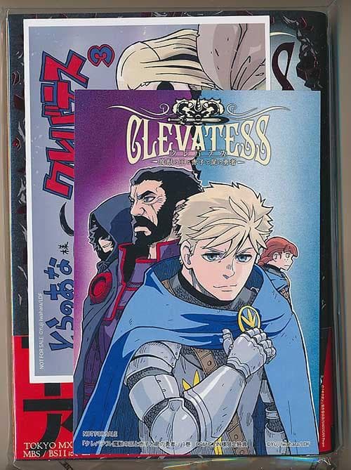 ☆アニメ化作品/絶版/特典13点付き [岩原裕二] クレバテス 1-6巻