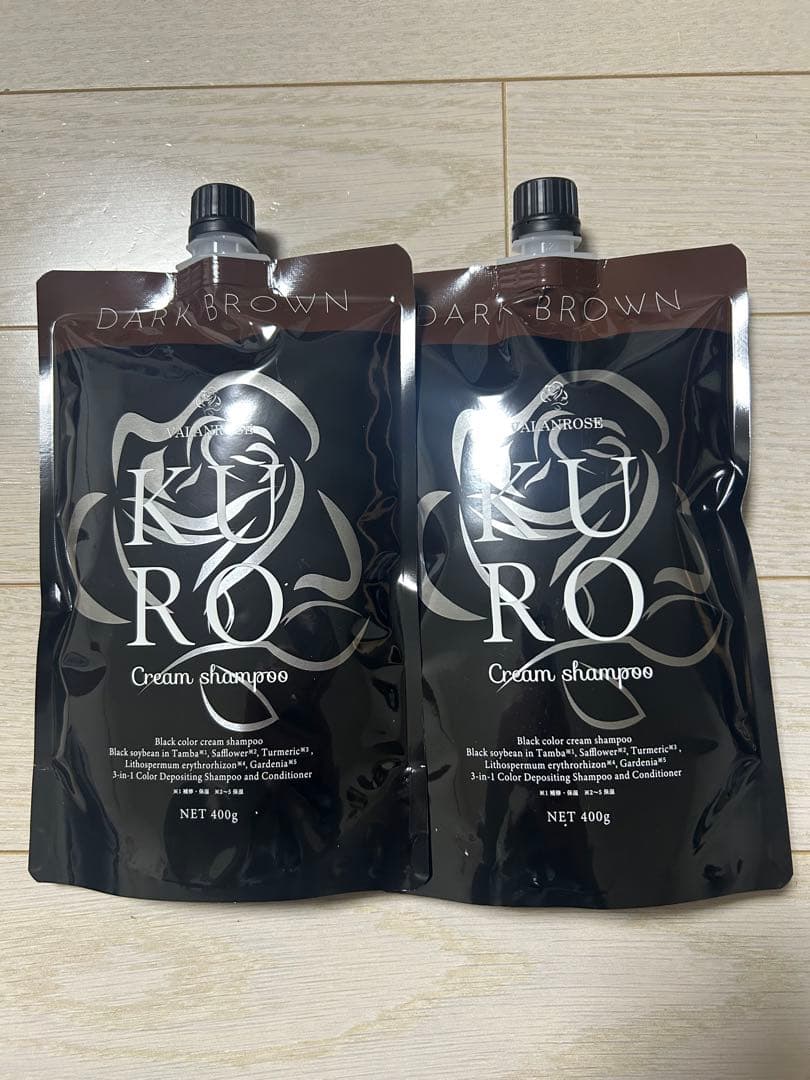 KURO クリームシャンプー ダークブラウン 2個セット