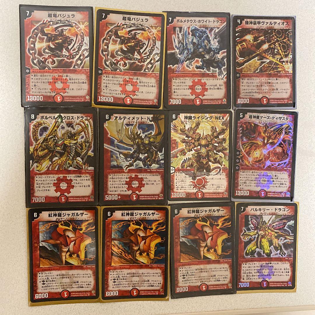 デュエルマスターズ 他　#火文明 #超竜バジュラ