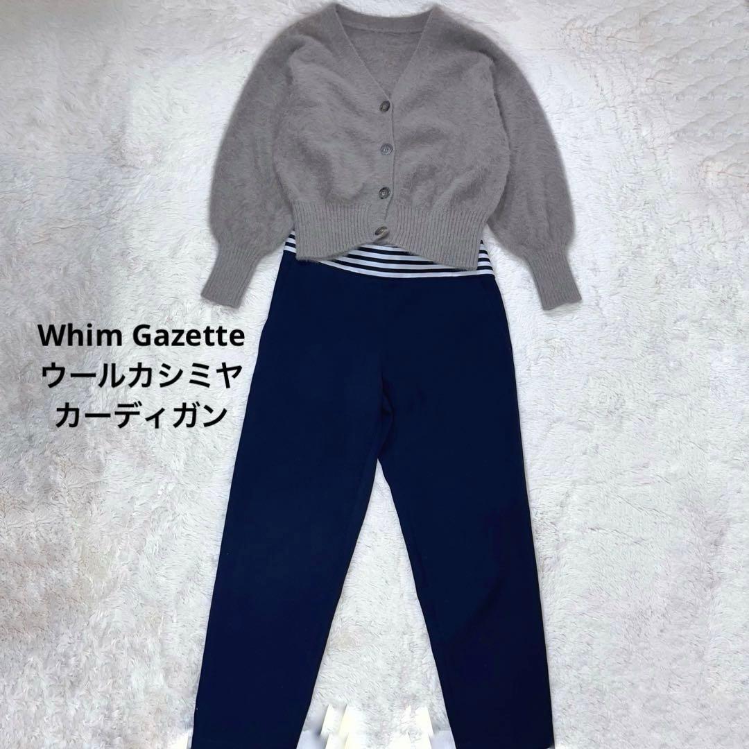 '21 美品✨ ボーダーズアットバルコニー　テーパードパンツ　38 ネイビー