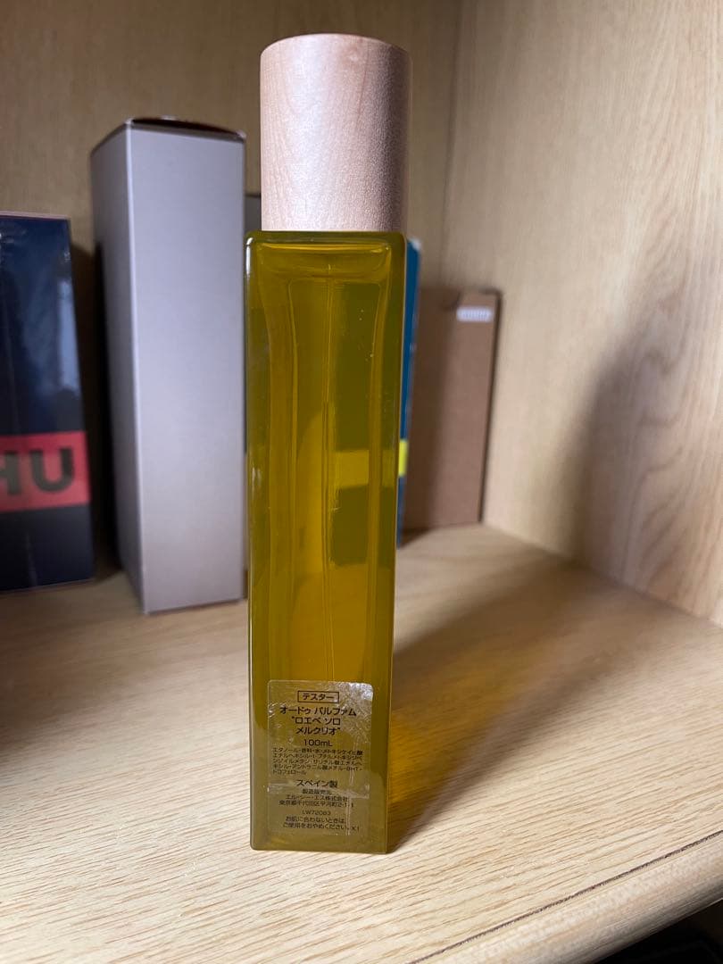 LOEWE ソロ メルクリオ オーデパルファン 100ml