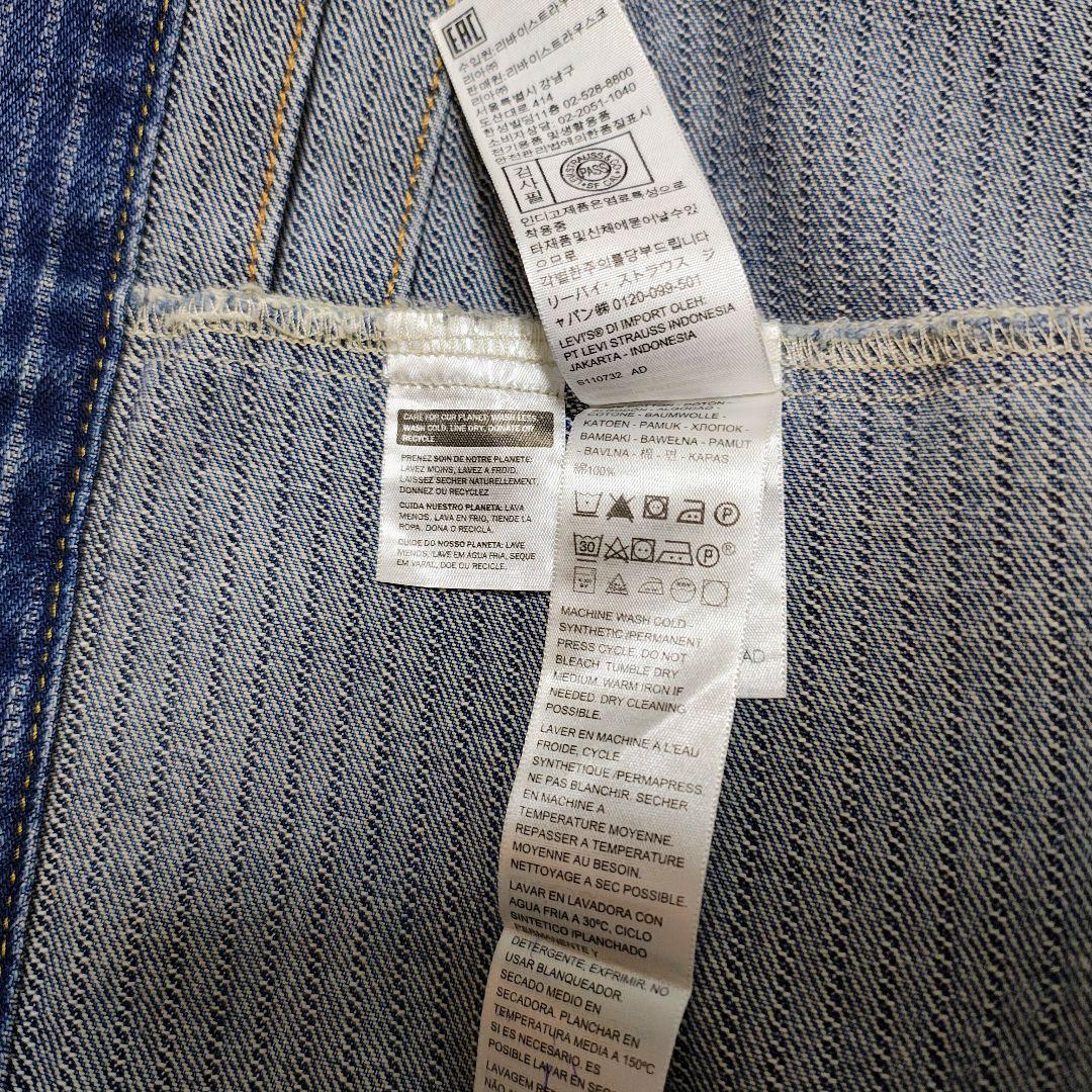 美品　Levi's ストライプデニムジャケット Lサイズ タイプ1 1st