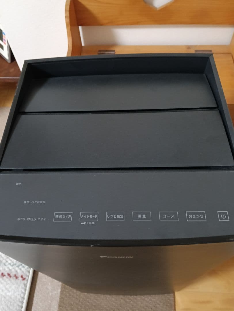 DAIKIN 空気清浄機 MCK70YE9-T 美品 22年製 新品フィルター