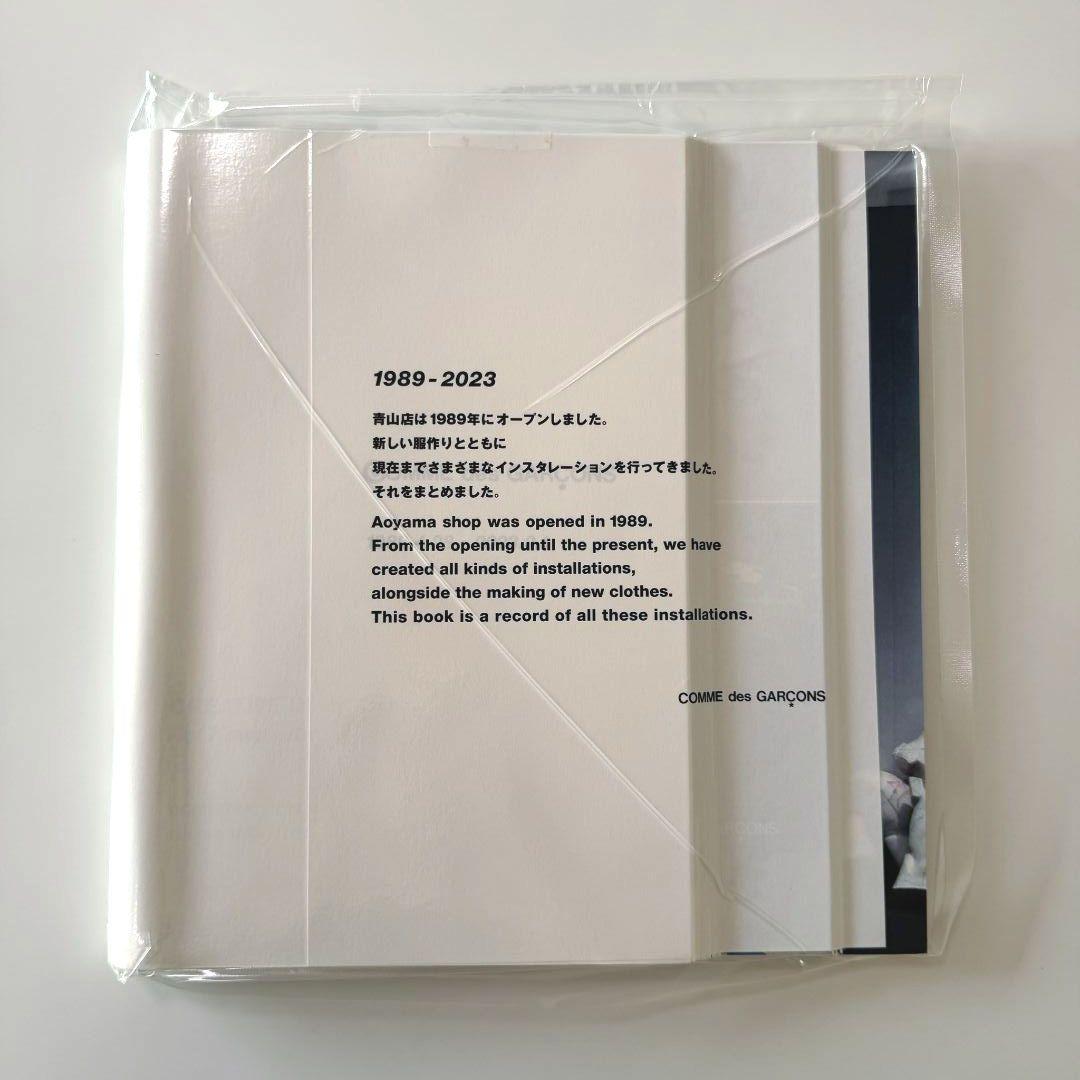 【非売品レア未開封】COMME des GARÇONS 改装記念限定写真集