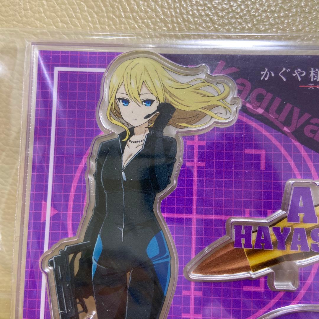 かぐや様は告らせたい アクリルスタンド 早坂