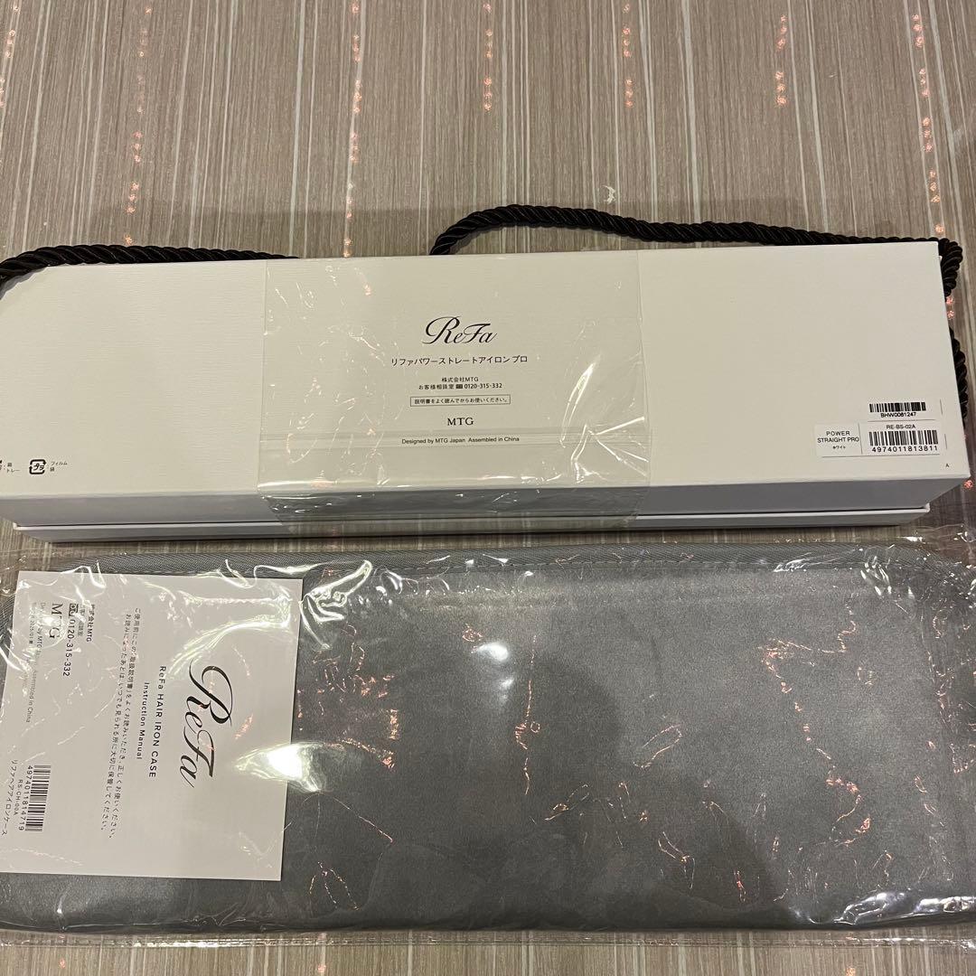 リファパワーストレートアイロン プロ ヘアアイロン ケース