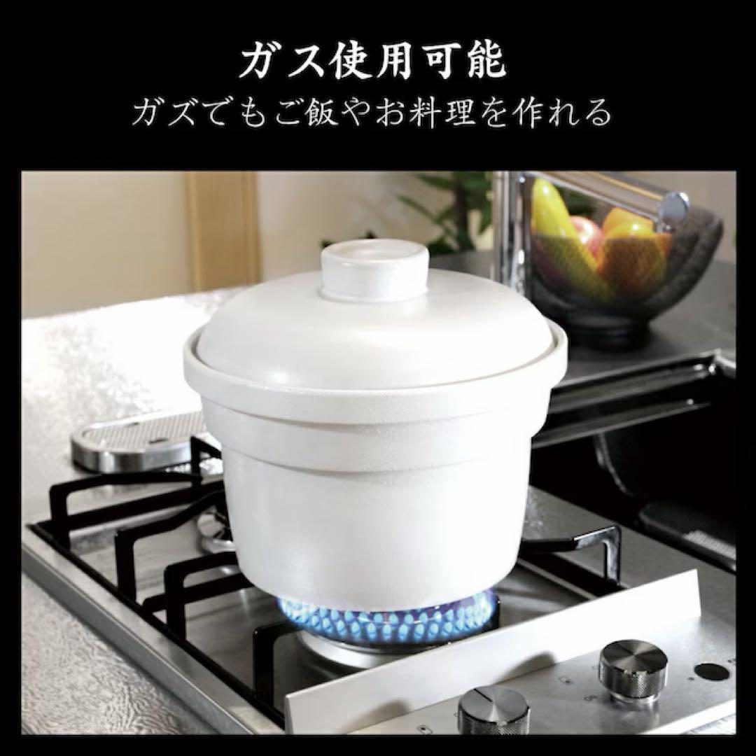 ソウイジャパン 炊飯器 4合 土鍋気分 マイコンホワイト　SY-150-WH