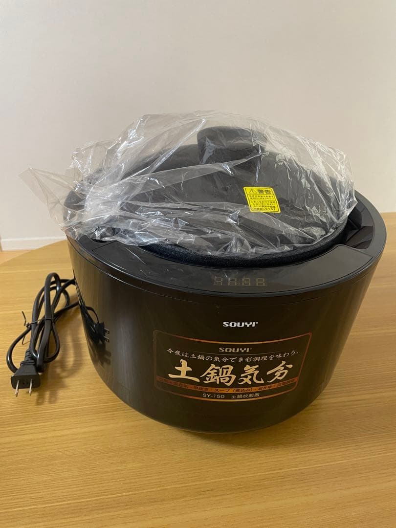 ソウイジャパン 炊飯器 4合 土鍋気分 マイコンホワイト　SY-150-WH