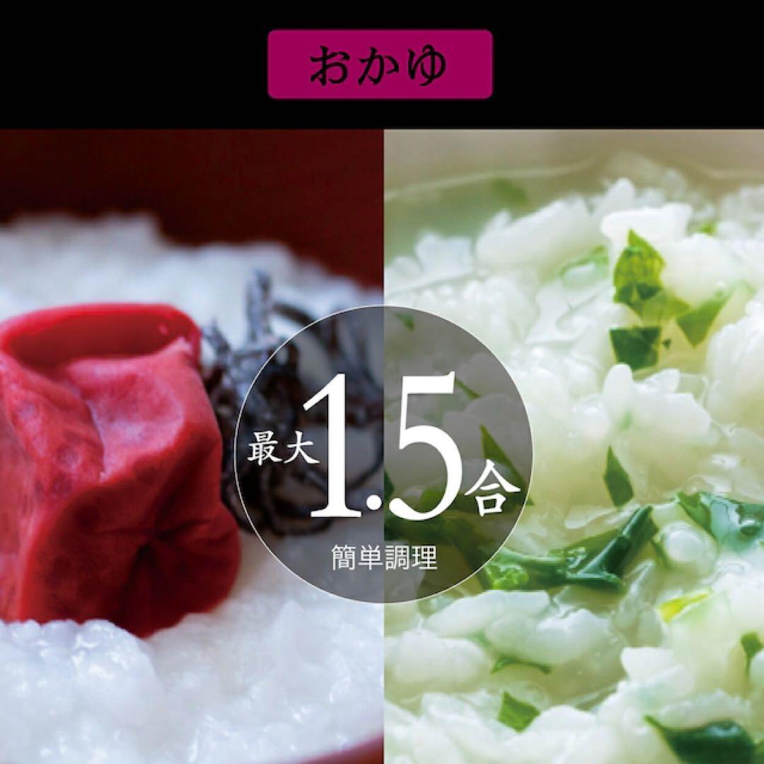 ソウイジャパン 炊飯器 4合 土鍋気分 マイコンホワイト　SY-150-WH