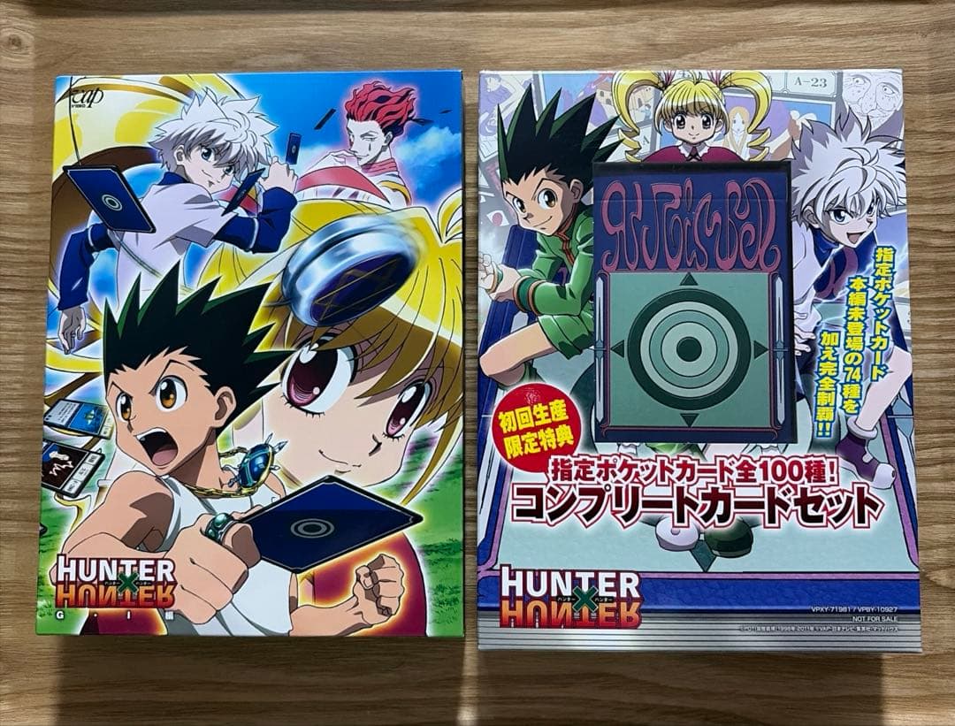 【初回生産限定特典付き】ハンター×ハンター G・I編 DVD-BOX