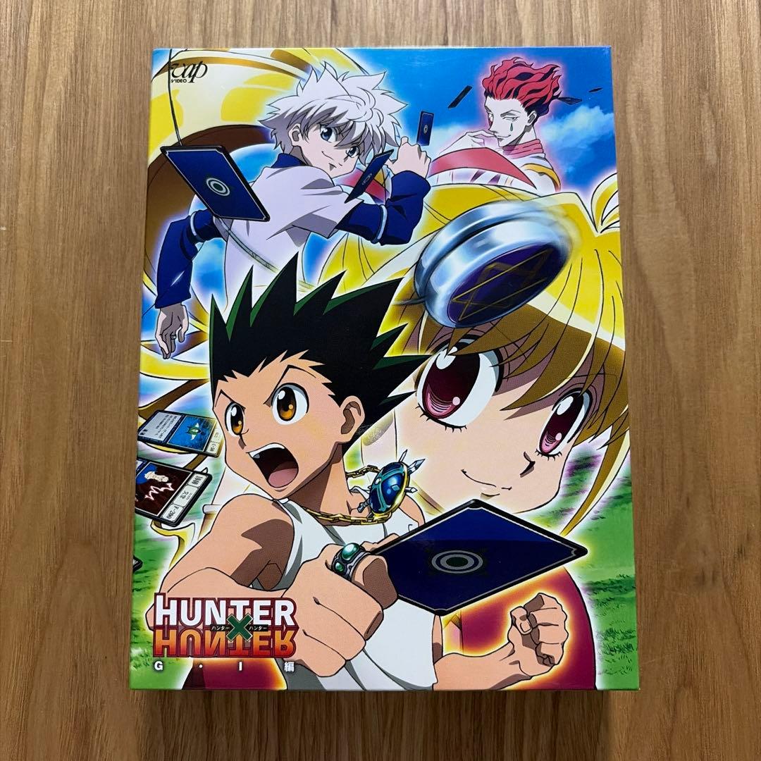 【初回生産限定特典付き】ハンター×ハンター G・I編 DVD-BOX