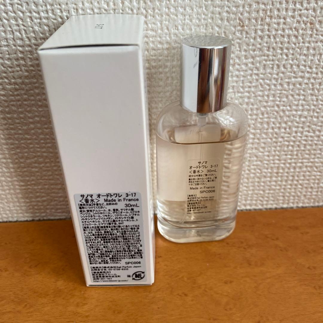 canoma サノマ　オードトワレ　3-17