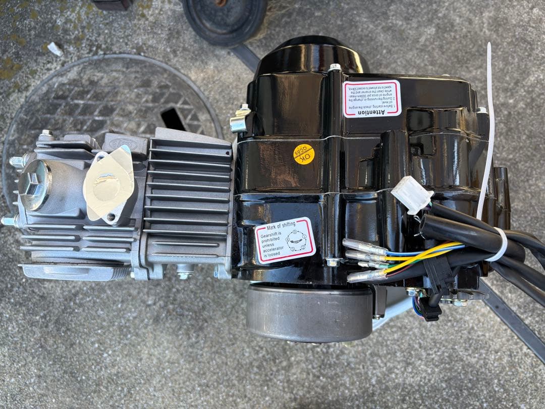 中華　110cc横型遠心クラッチエンジン