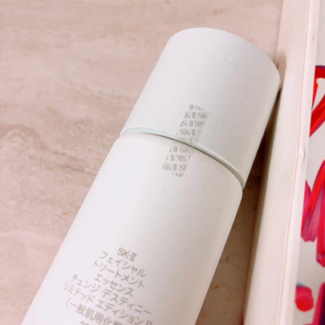 I☆ SK-II フェイシャルトリートメントエッセンス 230ml 化粧水