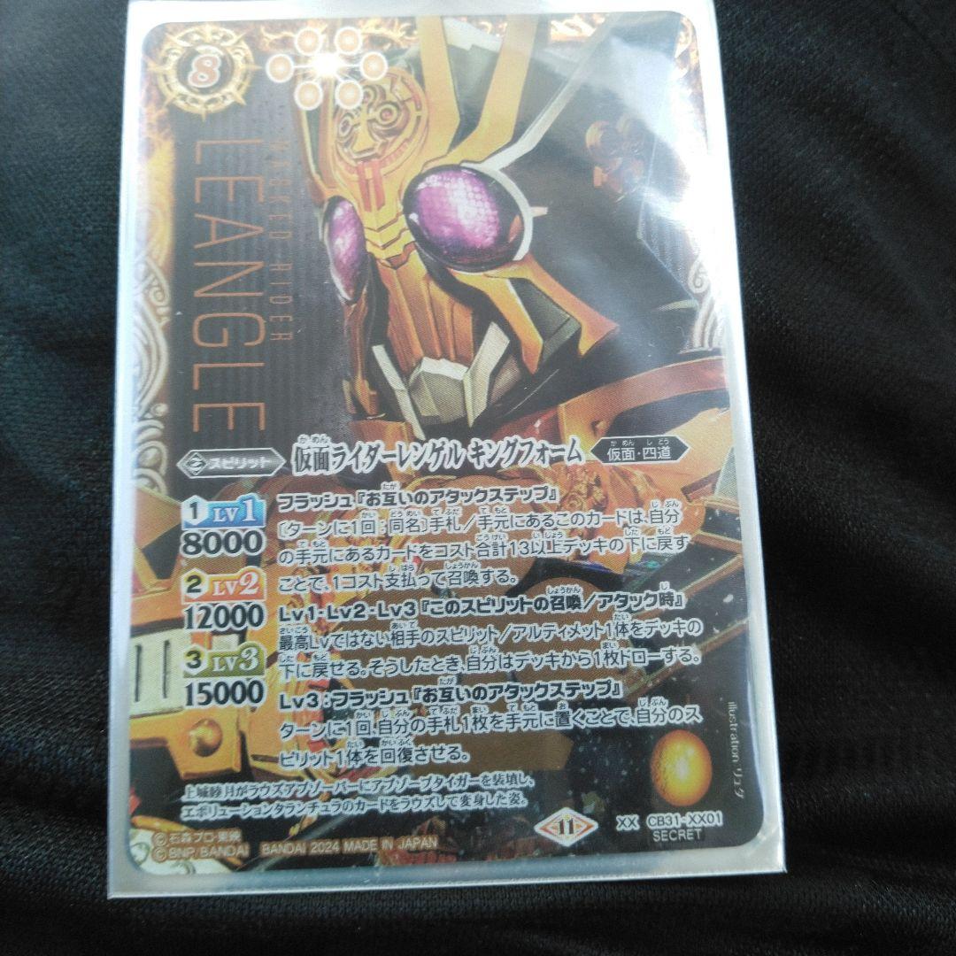 バトルスピリッツ バトスピ