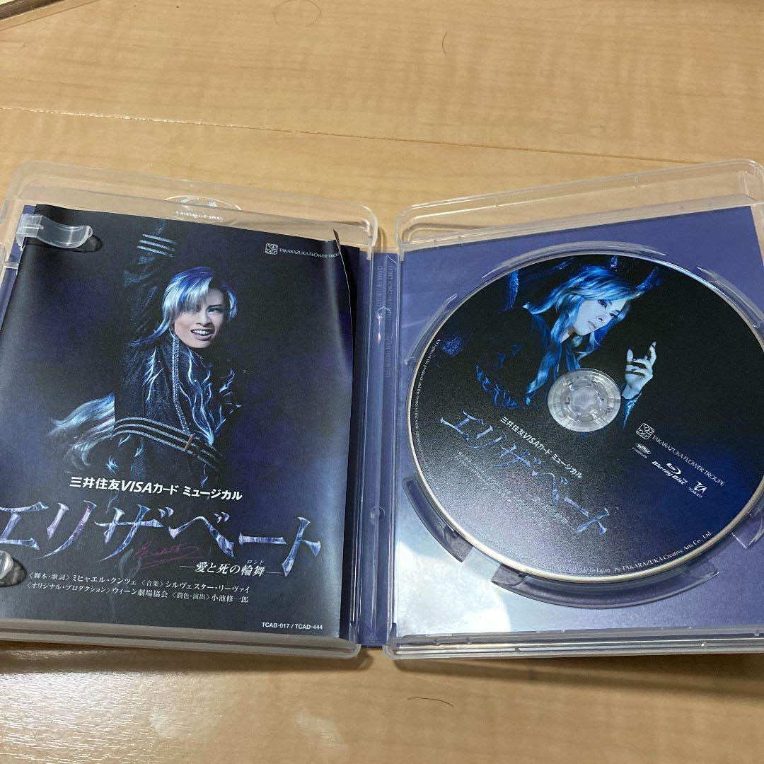 花組 宝塚大劇場公演 三井住友VISAカード ミュージカル エリザベート-愛と…