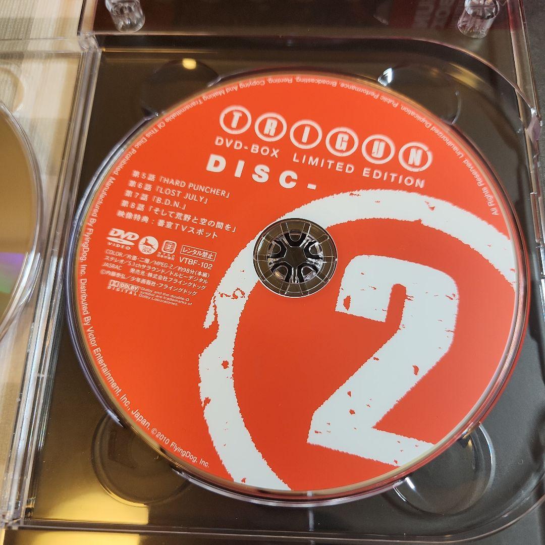 TRIGUN DVD-BOX 限定生産 7枚組