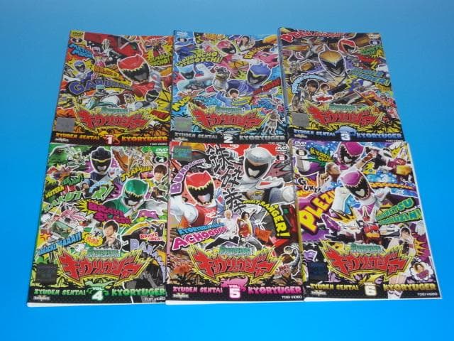 DVD 獣電戦隊キョウリュウジャー+2巻 14巻 全巻 レンタル