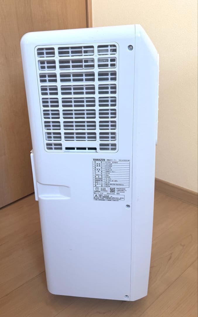 YAMAZEN 山善 移動式クーラー　YEC-K222(w) 2023年製