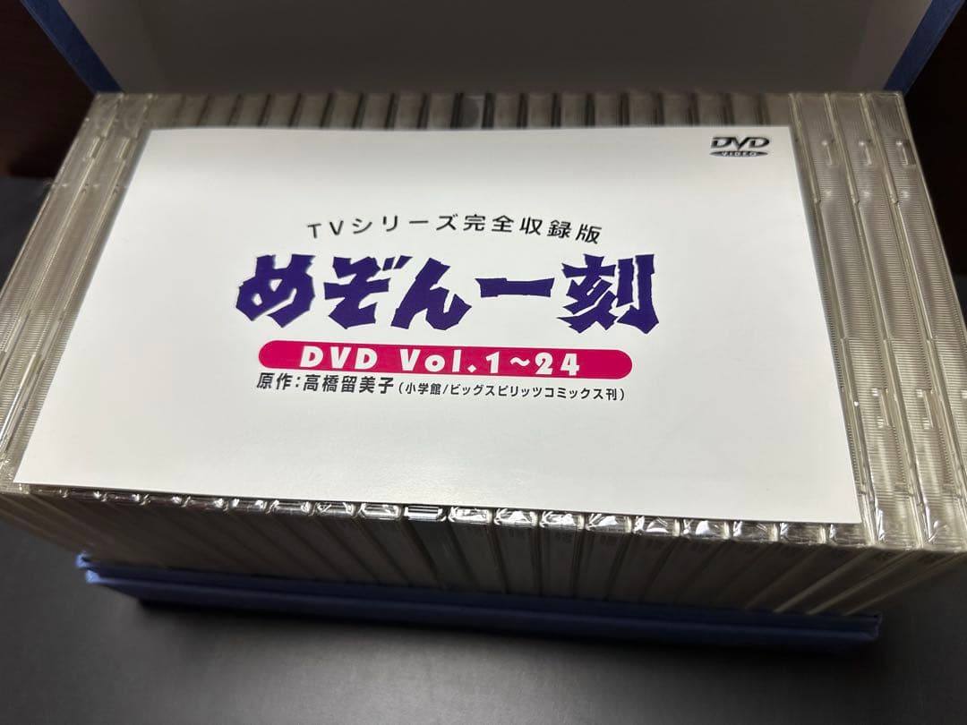 めぞん一刻　DVDBOX