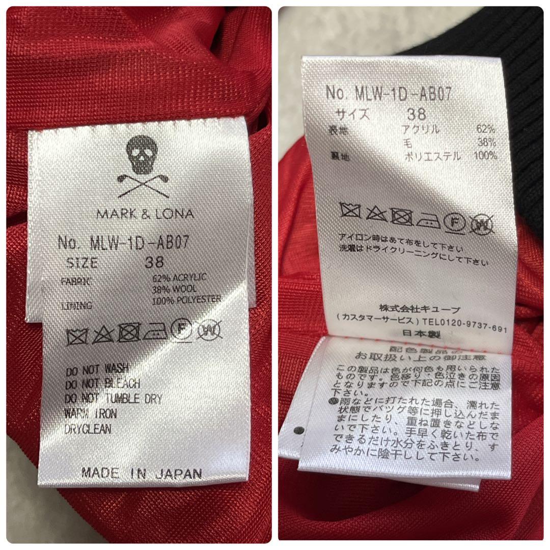 極美品　マークアンドロナ　近年　防風　裏地付　セーター　スニード　スター　柄