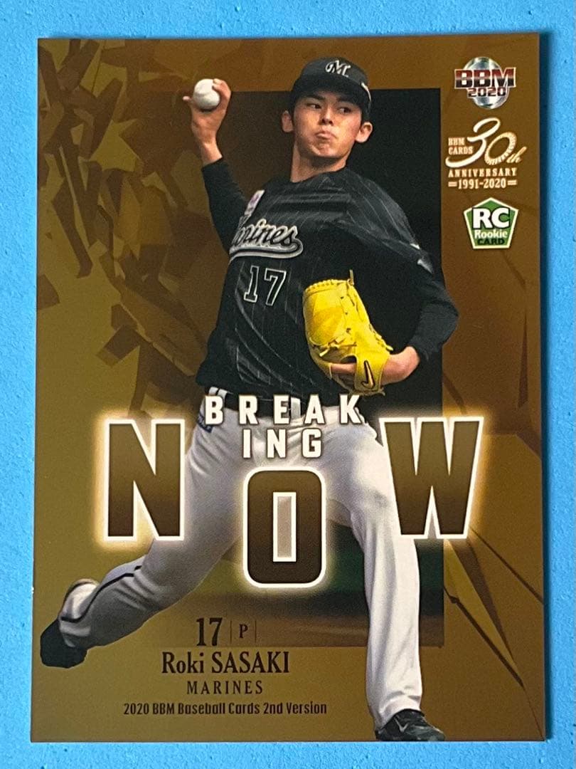 BBM 2020 2nd ルーキー インサートカード 佐々木朗希