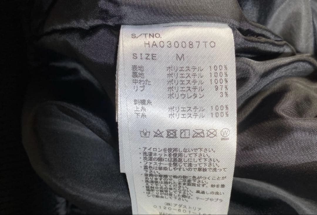 HARE×hxcyyd スーベニアブルゾン 虎 龍 刺繍 東洋 別珍