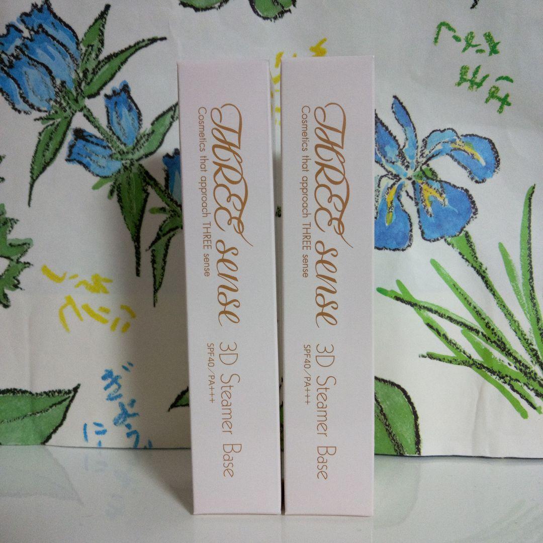 スリーセンス 3D スチーマーベイス SPF40・PA+++ 30g　2本セット