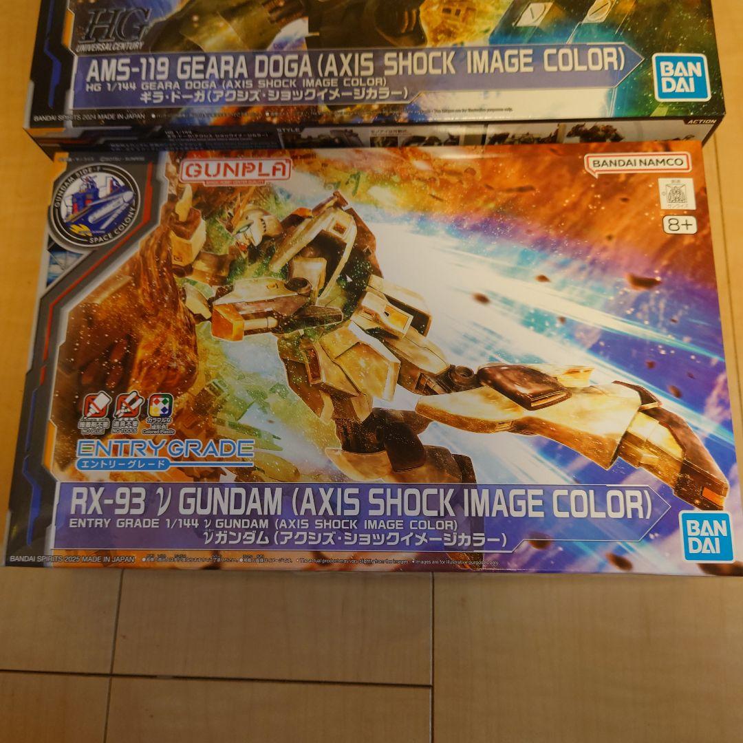 HG ジェガン　ギラドーガ　EG　νガンダム　3体セット　アクシズショックカラー