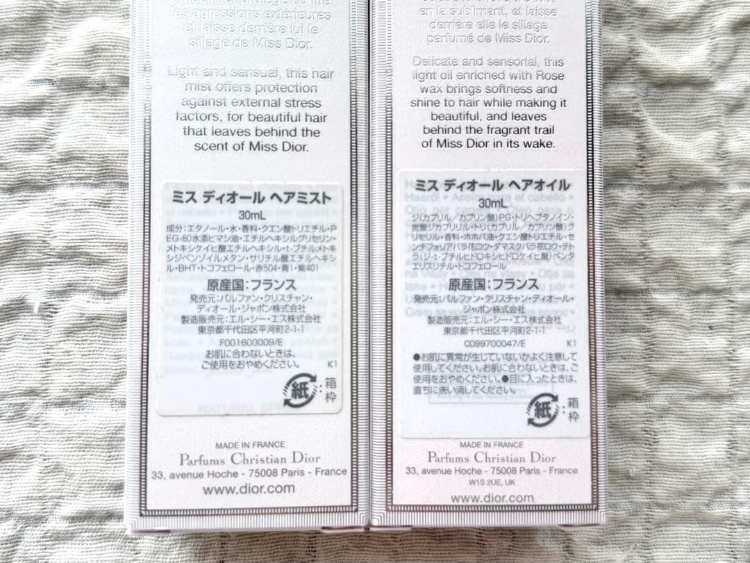 ＊Dior＊ ミスディオール ヘアオイル & ヘアミスト
