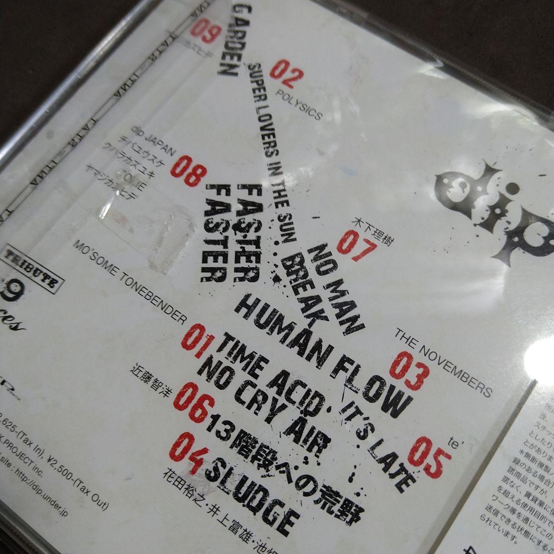 チバユウスケ / THEE MICHELLE GUN ELEPHANT