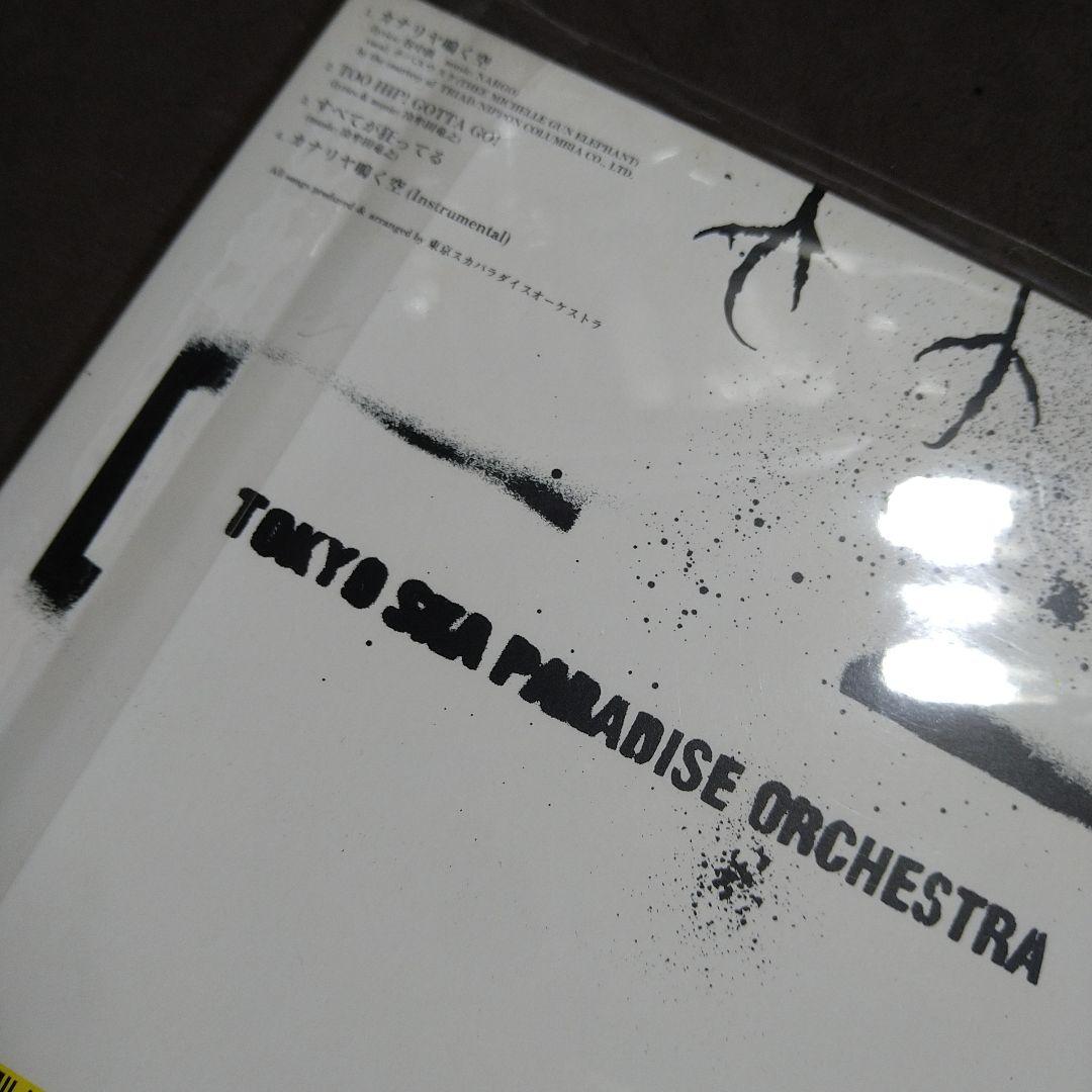 チバユウスケ / THEE MICHELLE GUN ELEPHANT