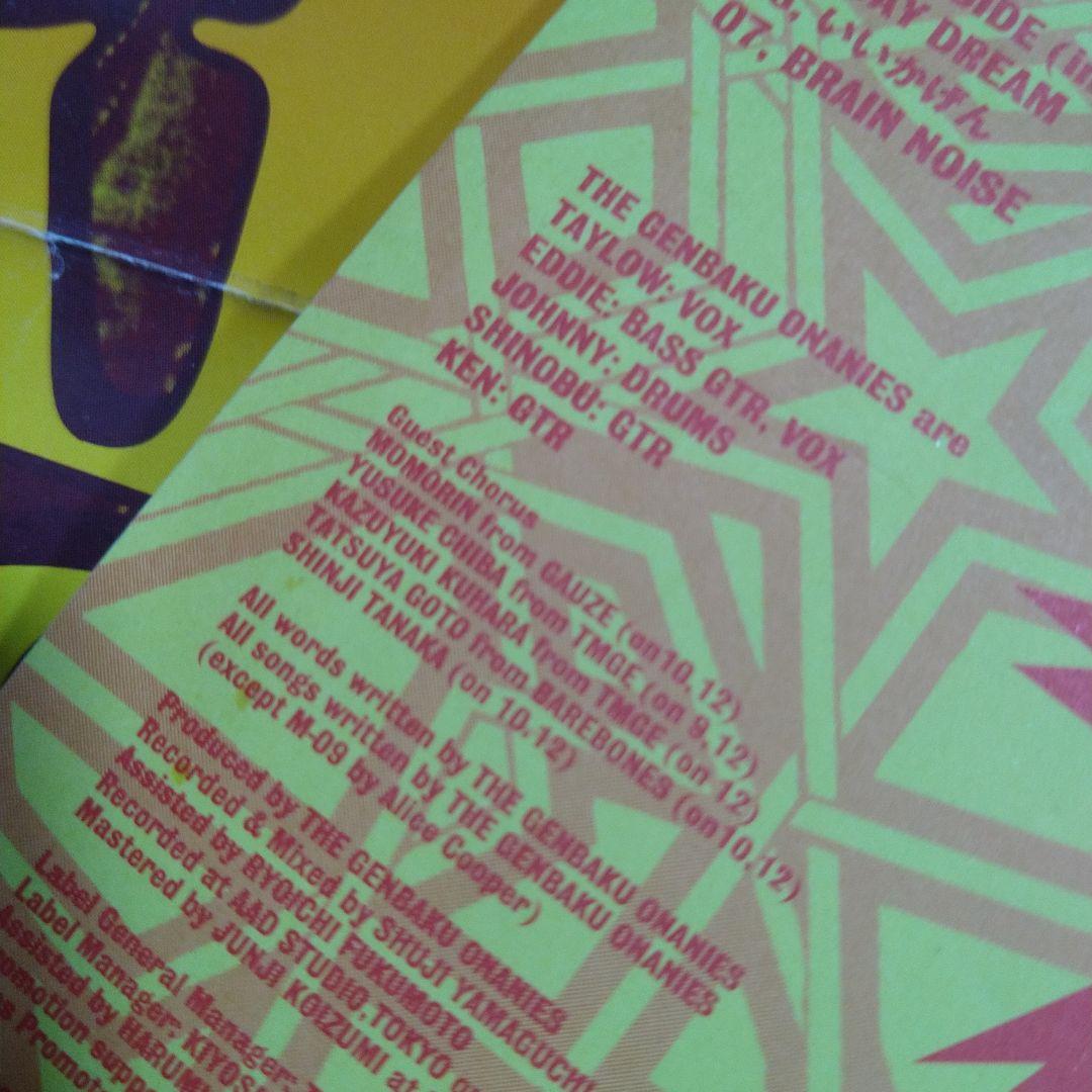 チバユウスケ / THEE MICHELLE GUN ELEPHANT