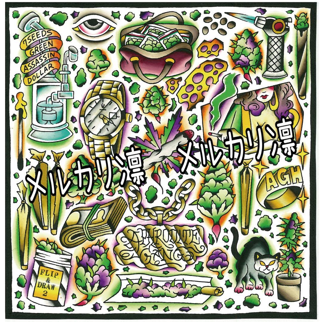 ⭕️新品⭕️ FLIP & DRAW II 【2LP】 7SEEDS & GAD