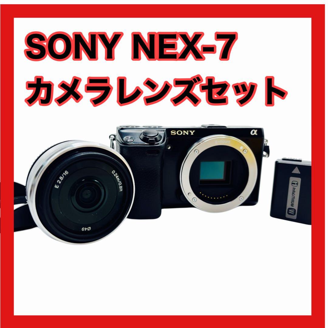 SONY NEX-7 レンズセット E 16mm F2.8 SEL16F28