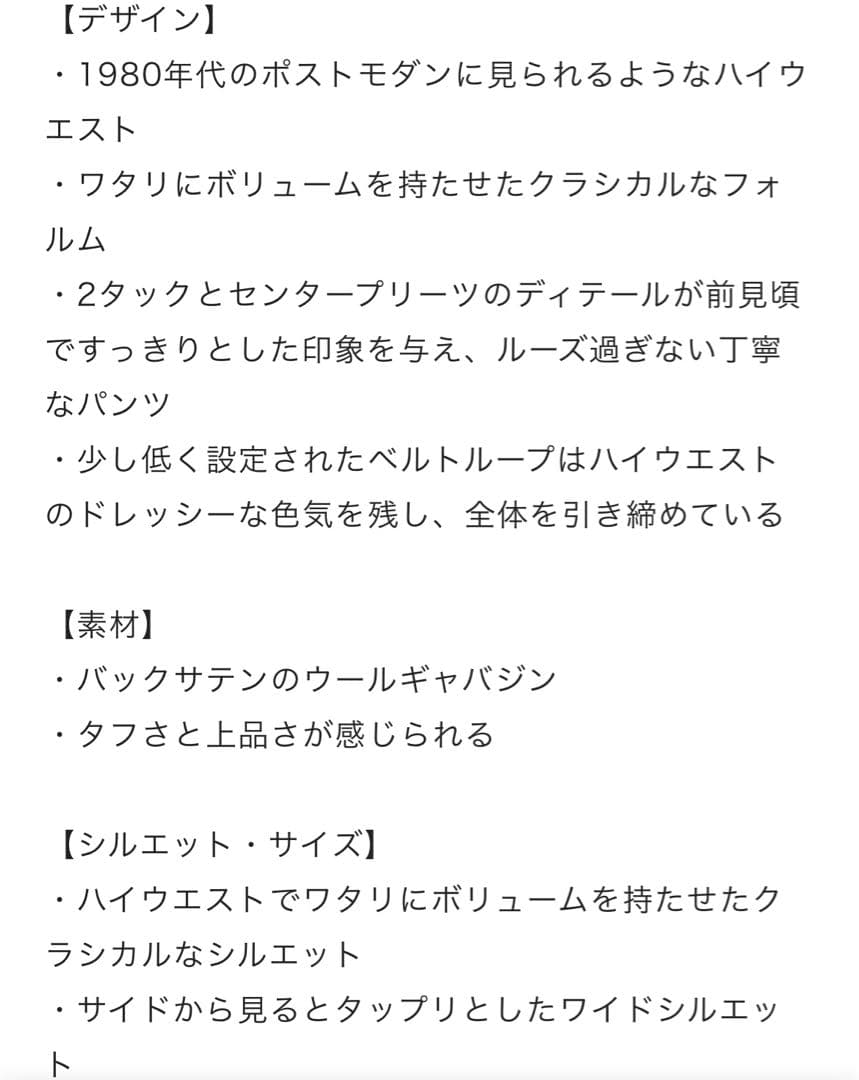 HEUGN \"e Black Gaba\"サイズ1ユーゲン ジョージ