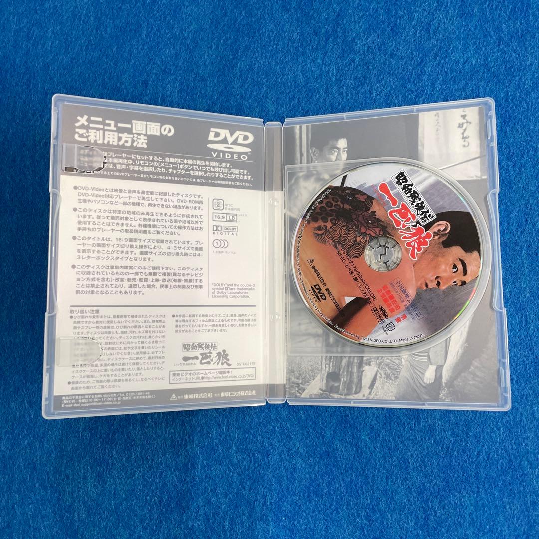 昭和残侠伝シリーズ DVD 全9巻