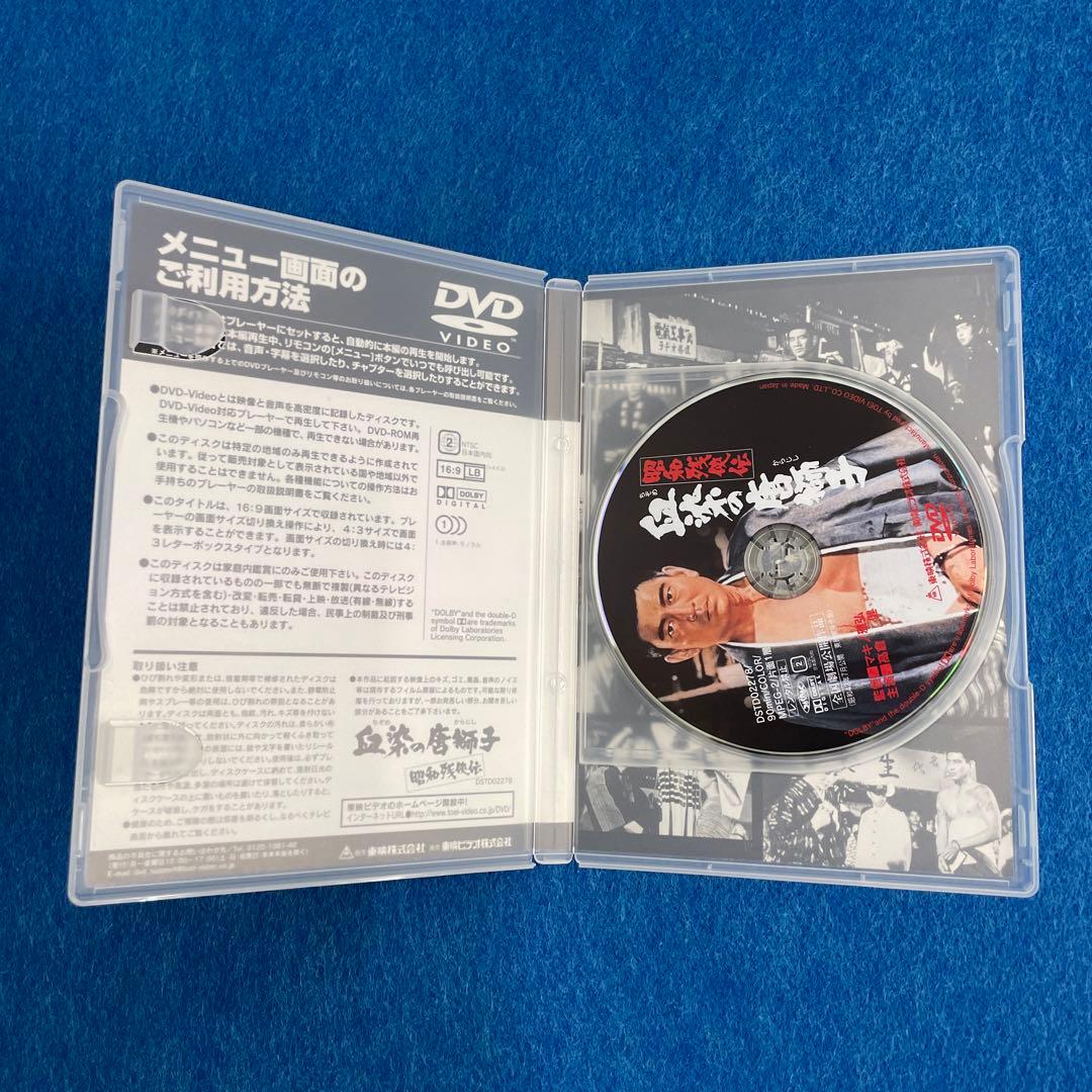 昭和残侠伝シリーズ DVD 全9巻