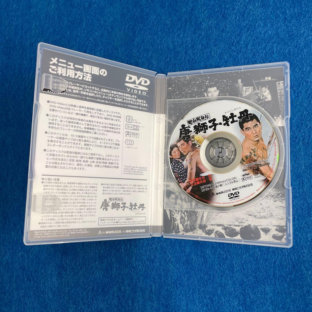 昭和残侠伝シリーズ DVD 全9巻