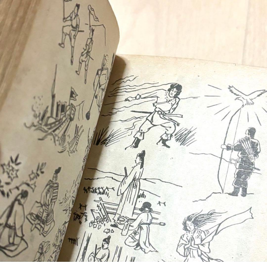 匿名配送 圖畫辭典 図画辞典 戦前 図録 歴史資料 アンティーク ヴィンテージ