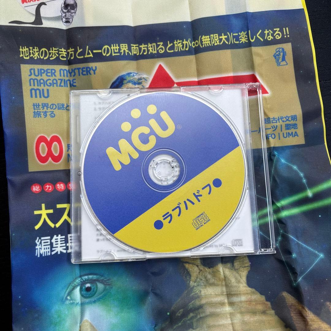 MCU ラブハドフ CD