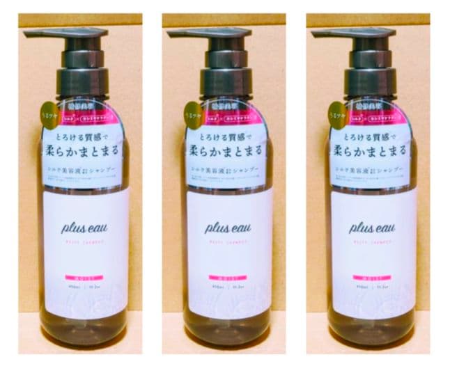 プリュスオー　モイスト　メルティ　シャンプー　トリートメント