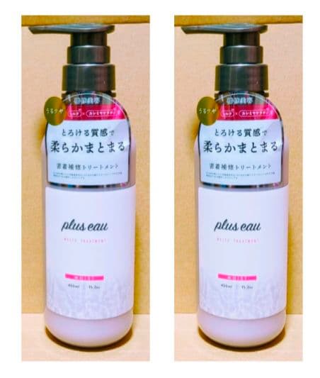 プリュスオー　モイスト　メルティ　シャンプー　トリートメント
