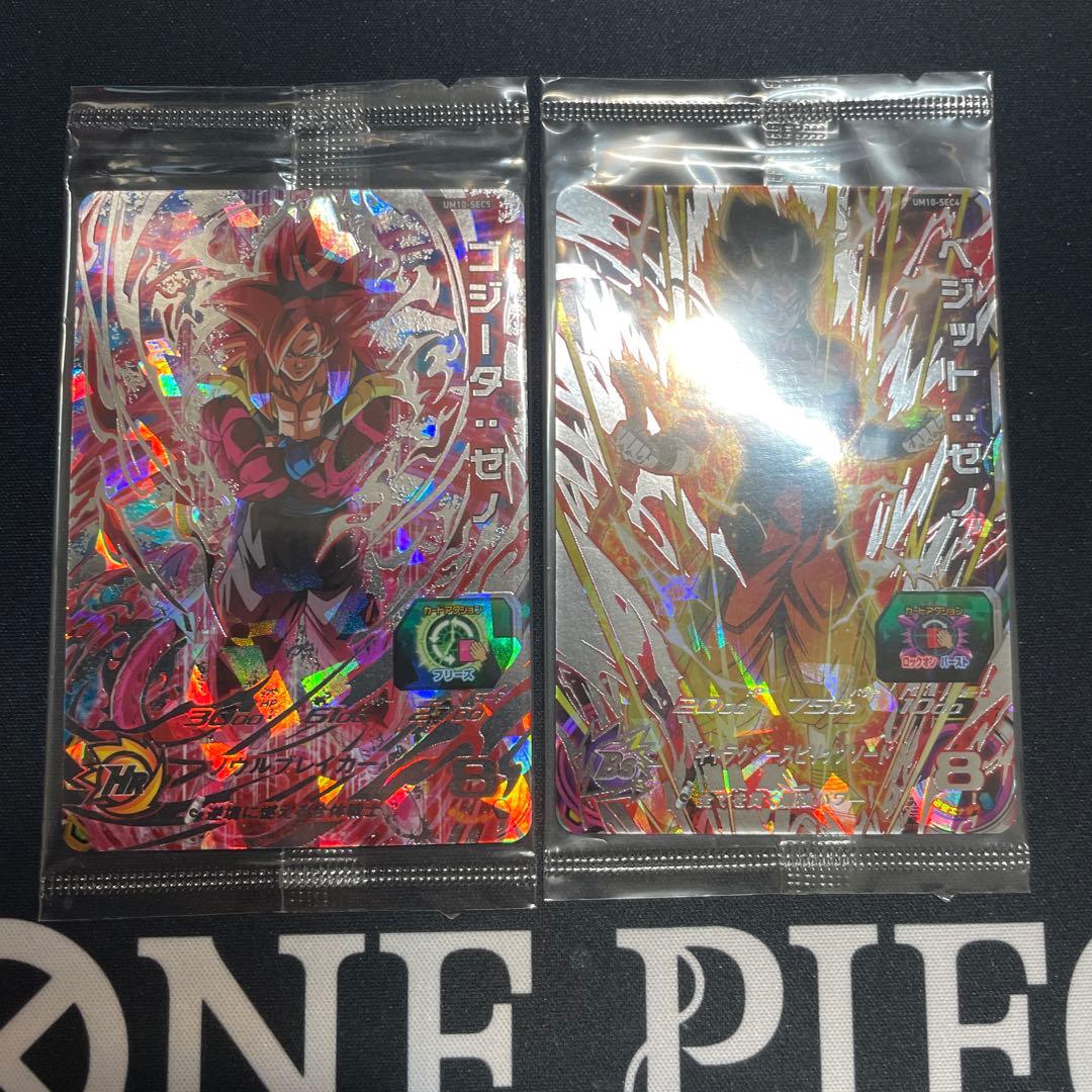 スーパードラゴンボールヒーローズ UM10-SEC4 UM10-SEC5