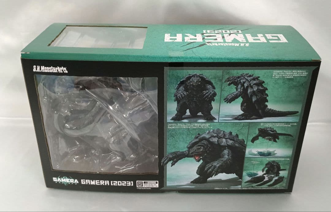 S.H.MonsterArts ガメラ (2023) -Rebirth-