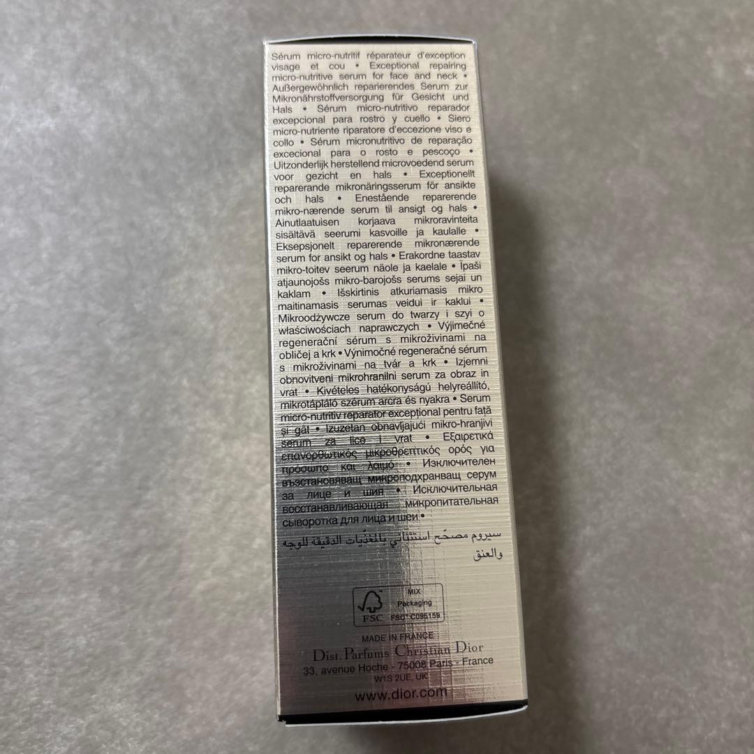 美容液 Dior Prestige La Micro-Huile de Rose